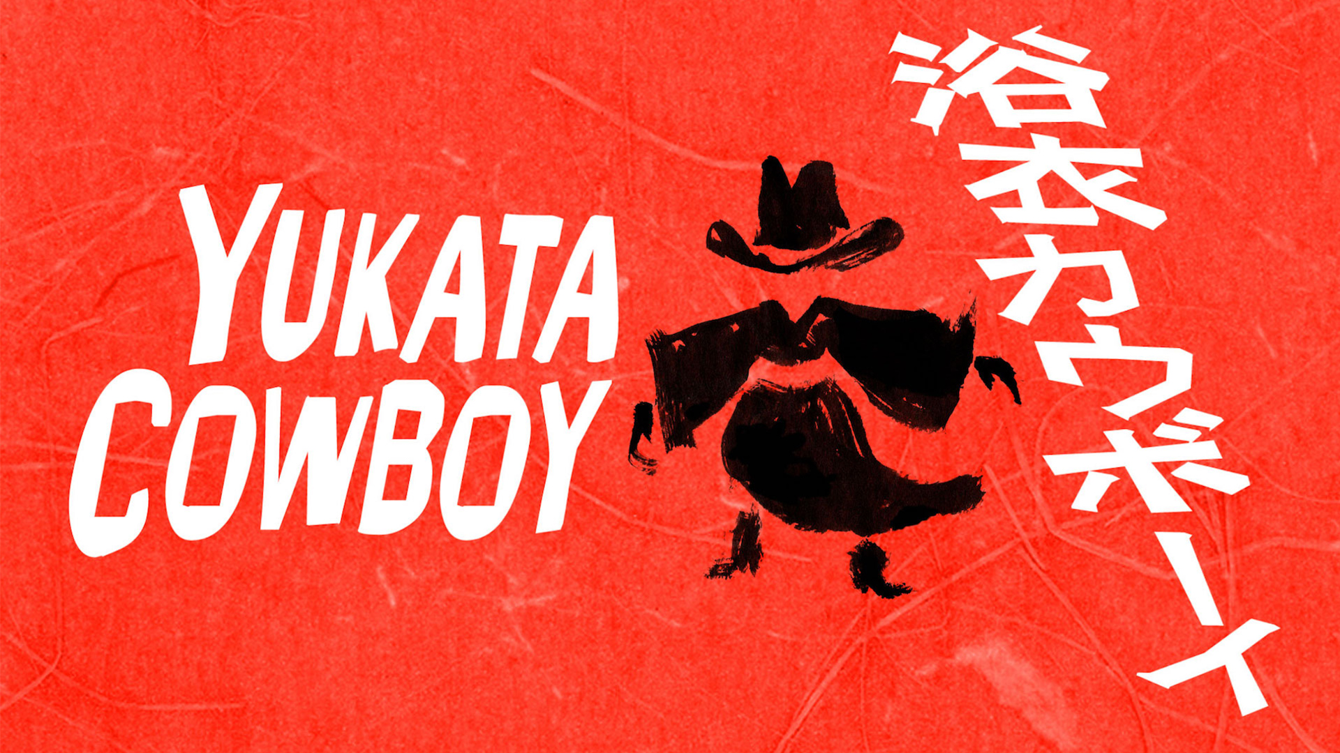 Yukata Cowboy